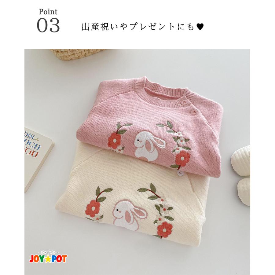 ベビー服 ニット トレーナー うさぎ 刺繍 長袖 韓国風 トップス 女の子 70 80 90 100 110 子供服 | キッズ | 03