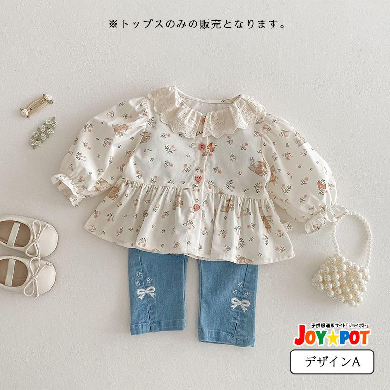 ベビー服 シャツ ブラウス フリル 長袖 女の子 トップス 70 80 90 100 子供服 幼稚園 | キッズ | 04