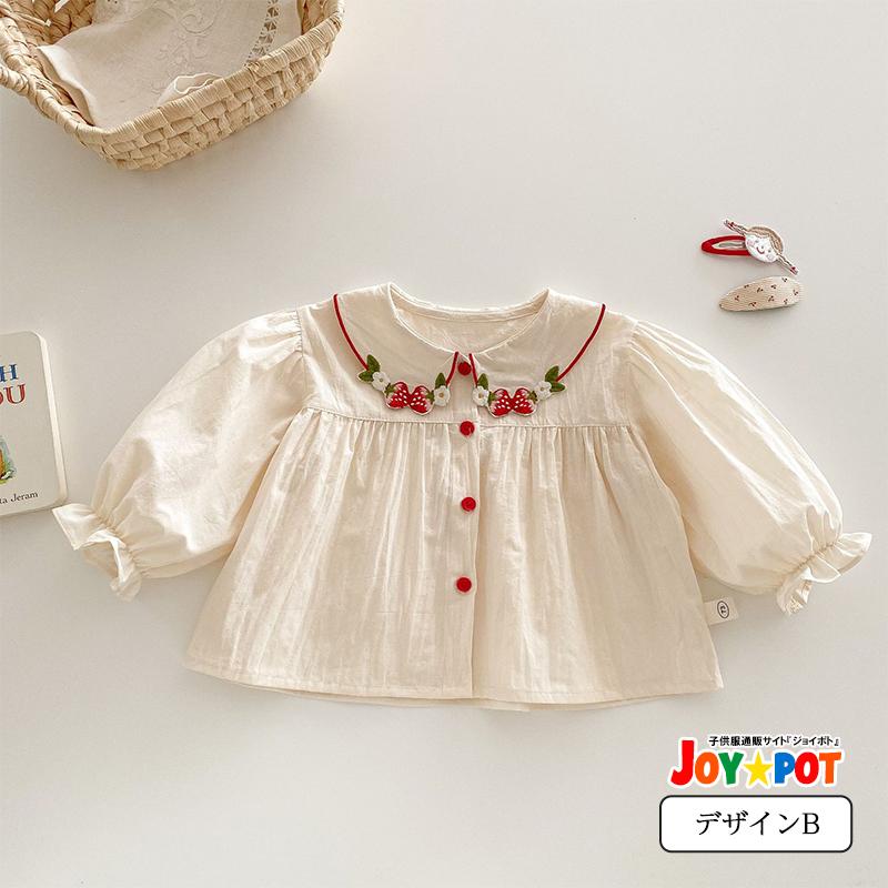 ベビー服 シャツ ブラウス フリル 長袖 女の子 トップス 70 80 90 100 子供服 幼稚園 | キッズ | 06