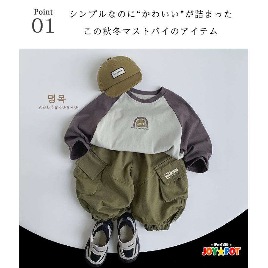 キッズ ベビー カーゴパンツ ロング ズボン 無地 ゆったり 男の子 女の子 80 90 100 110 120 130 子供服 | キッズ | 01