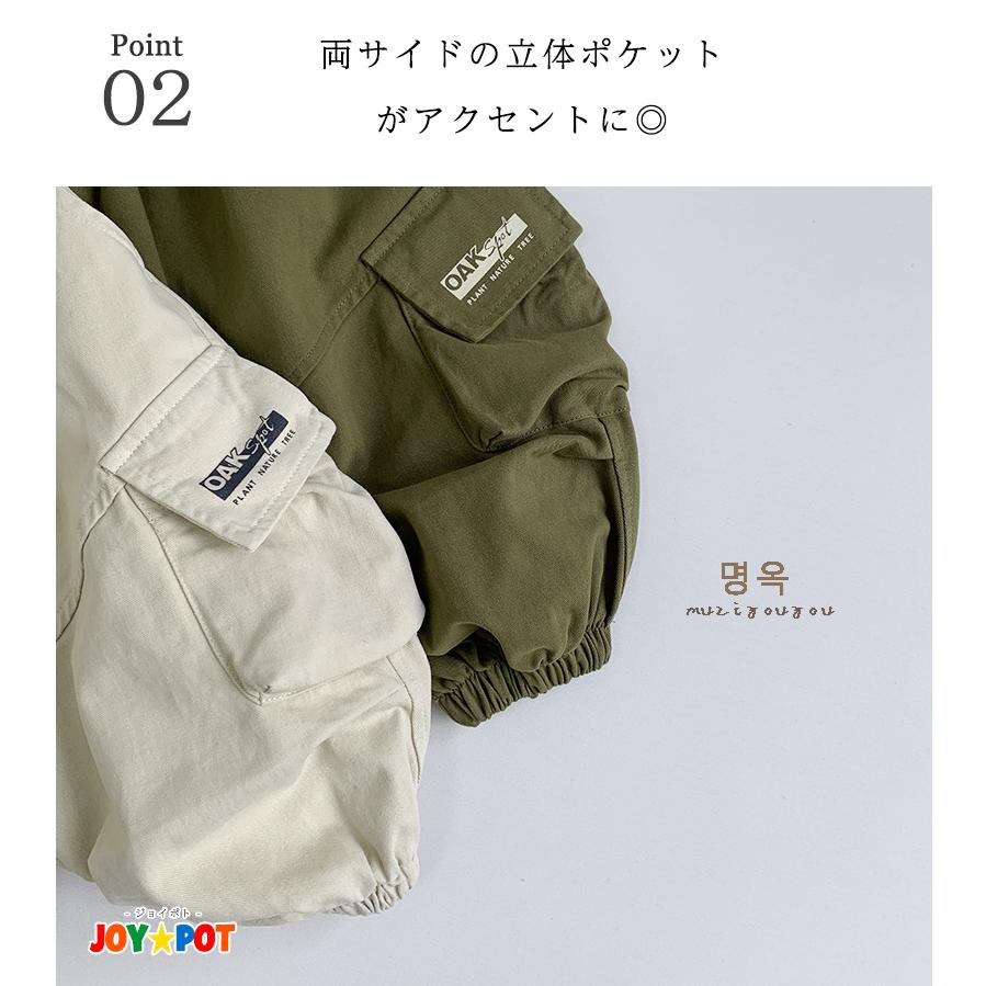 キッズ ベビー カーゴパンツ ロング ズボン 無地 ゆったり 男の子 女の子 80 90 100 110 120 130 子供服 | キッズ | 02