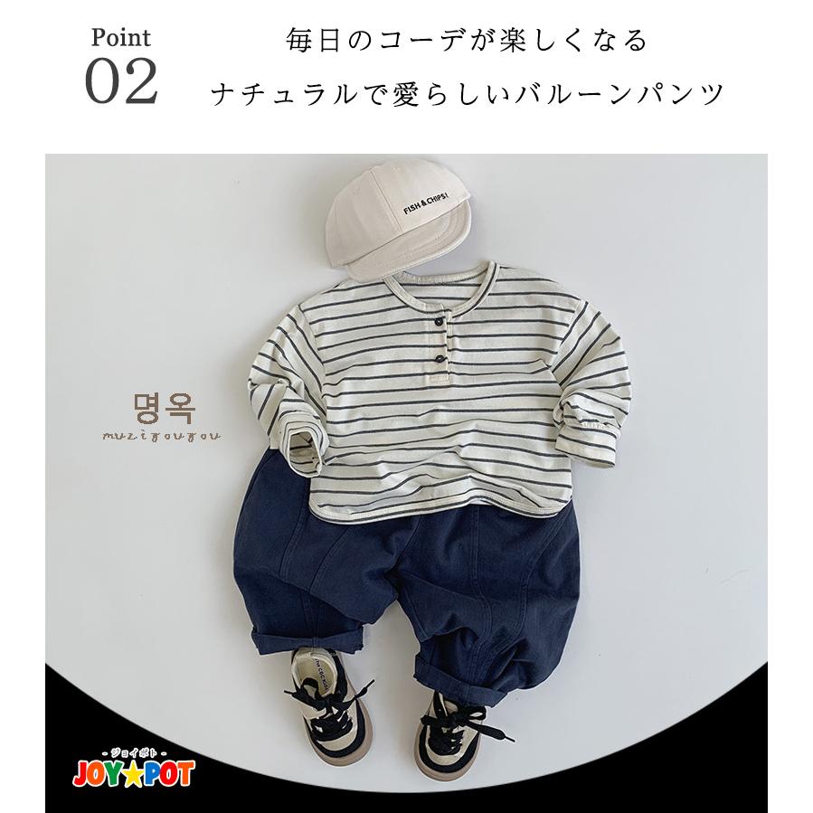 キッズ ベビー カジュアルパンツ ロング ズボン 無地 ゆったり 男の子 女の子 80 90 100 110 120 130 子供服 | キッズ | 03