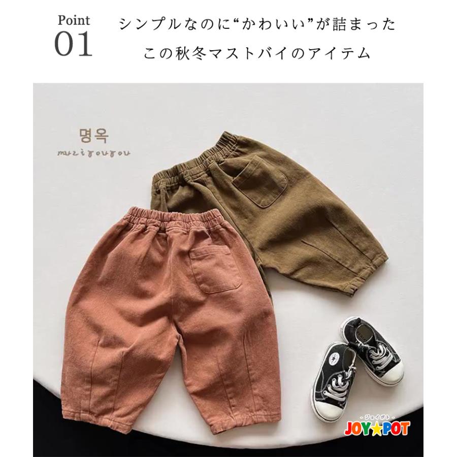 キッズ ベビー カジュアルパンツ ロング ズボン 無地 ゆったり 男の子 女の子 80 90 100 110 120 130 子供服 | キッズ | 01