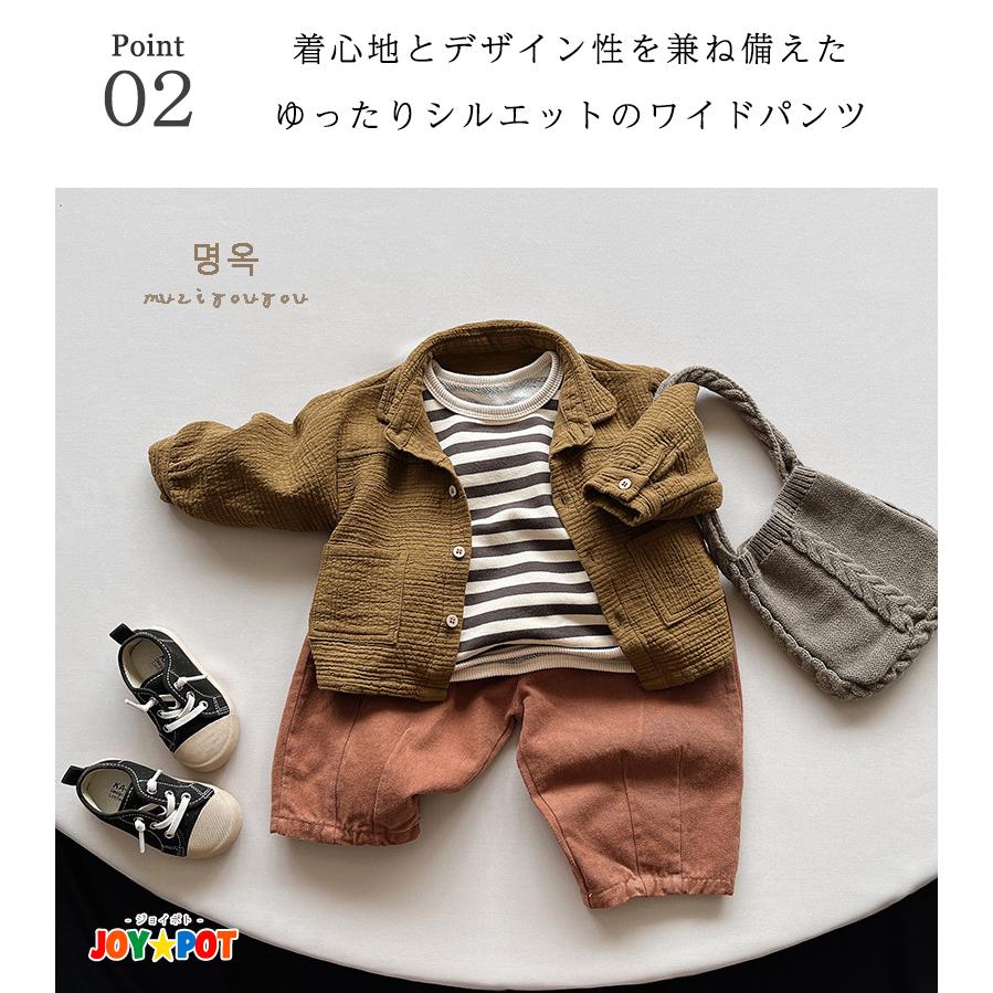 キッズ ベビー カジュアルパンツ ロング ズボン 無地 ゆったり 男の子 女の子 80 90 100 110 120 130 子供服 | キッズ | 02