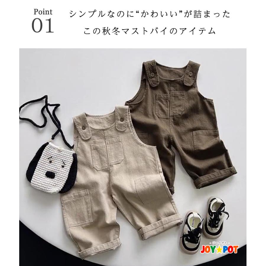 キッズ オーバーオール サロペット コットン 無地 ゆったり 韓国風 男の子 女の子 80 90 100 110 120 130 子供服 | キッズ | 01