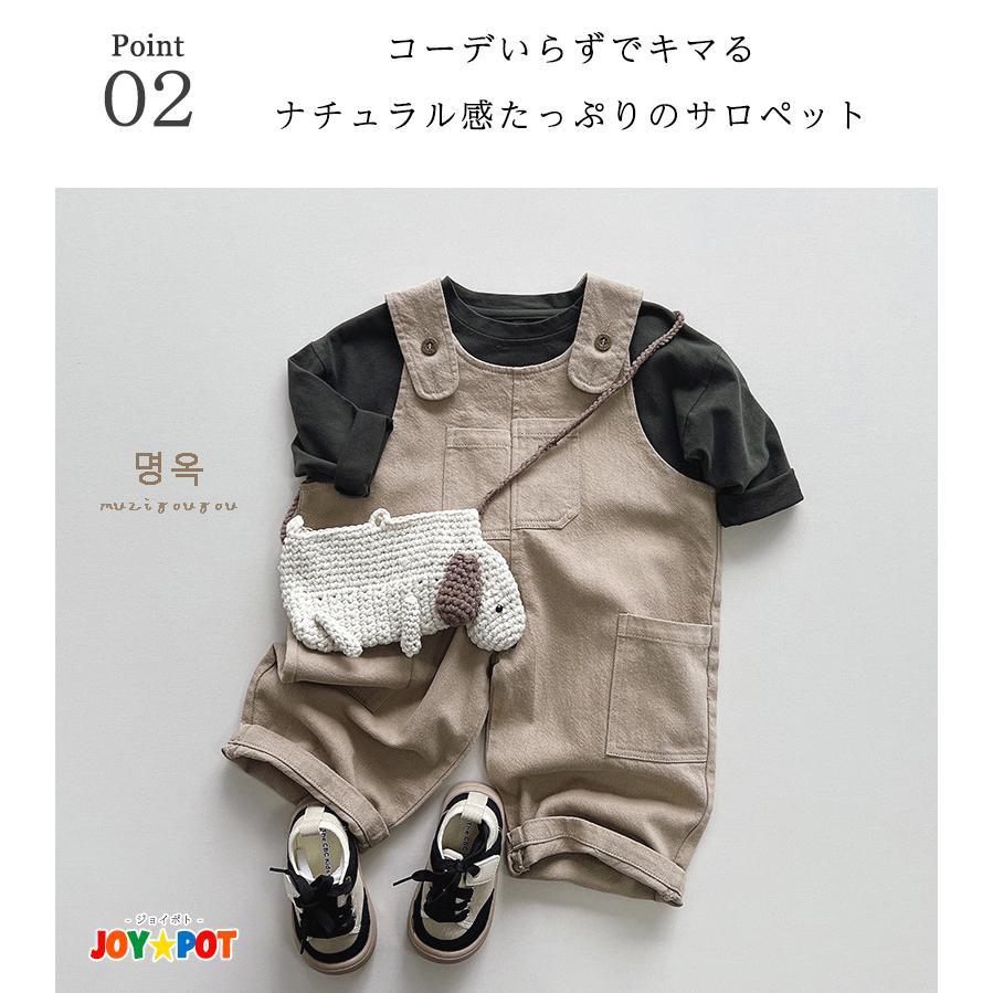 キッズ オーバーオール サロペット コットン 無地 ゆったり 韓国風 男の子 女の子 80 90 100 110 120 130 子供服 | キッズ | 02