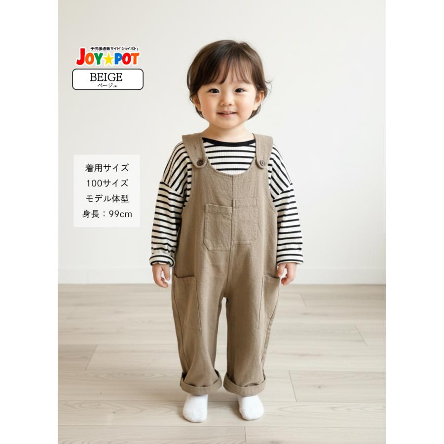 キッズ オーバーオール サロペット コットン 無地 ゆったり 韓国風 男の子 女の子 80 90 100 110 120 130 子供服 | キッズ | 04
