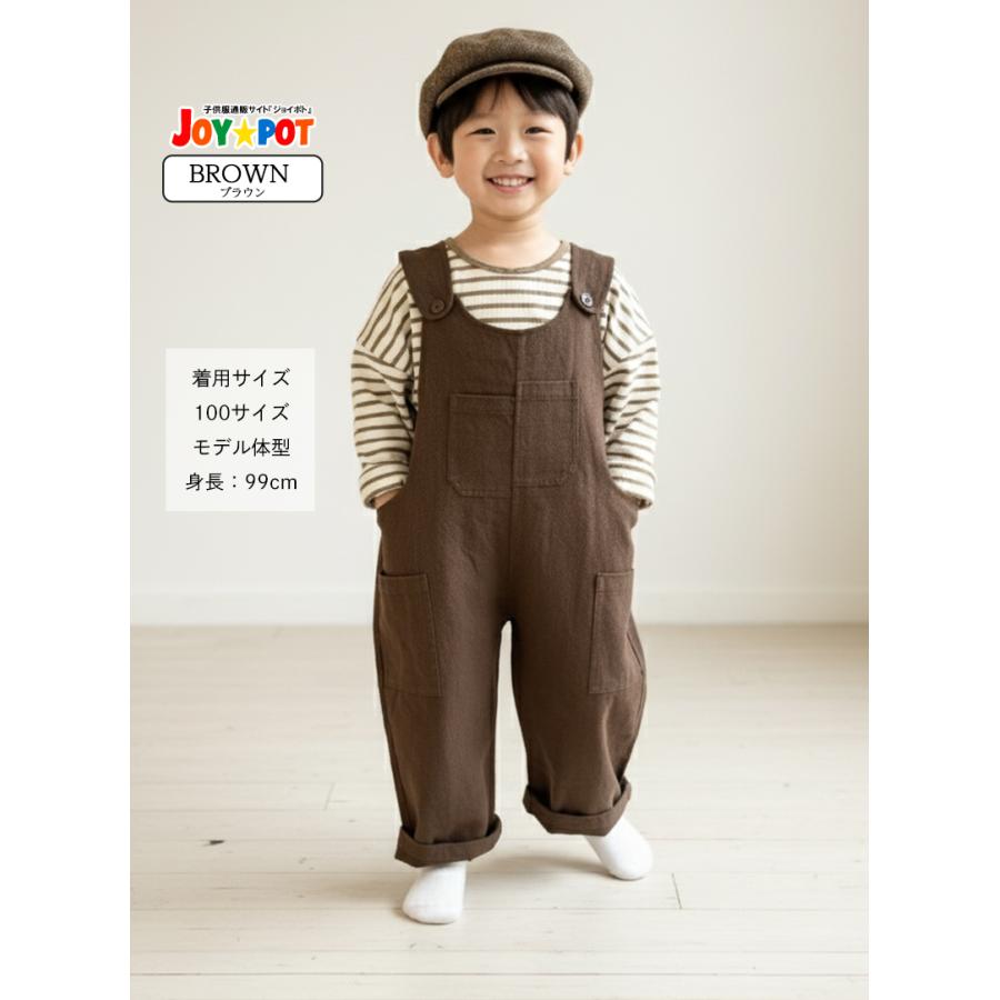 キッズ オーバーオール サロペット コットン 無地 ゆったり 韓国風 男の子 女の子 80 90 100 110 120 130 子供服 | キッズ | 05