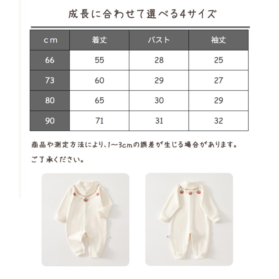 ベビー服 ロンパース 長袖 綿 新生児 男の子 女の子 60 70 80 90 赤ちゃん カバーオール 子供服 | キッズ | 11