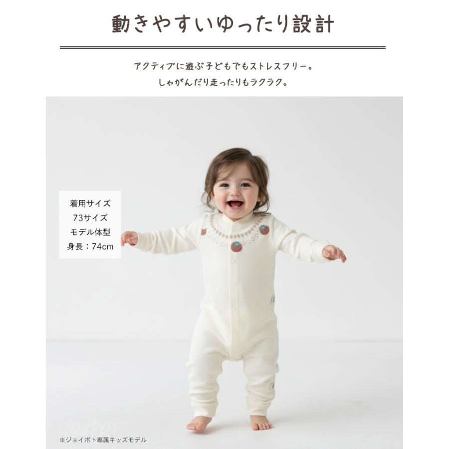 ベビー服 ロンパース 長袖 綿 新生児 男の子 女の子 60 70 80 90 赤ちゃん カバーオール 子供服 | キッズ | 02