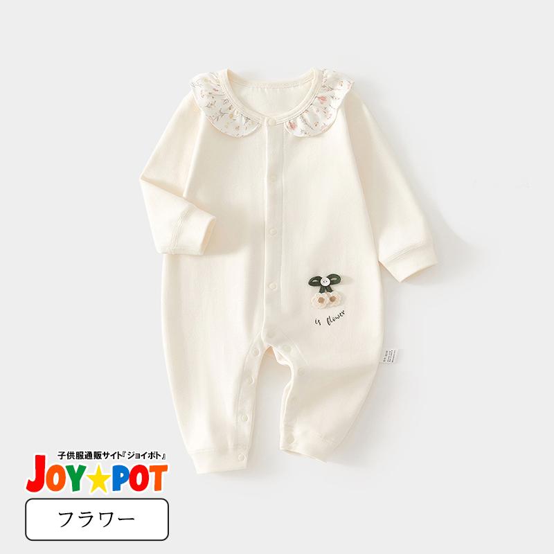 ベビー服 ロンパース 長袖 綿 新生児 男の子 女の子 60 70 80 90 赤ちゃん カバーオール 子供服 | キッズ | 05
