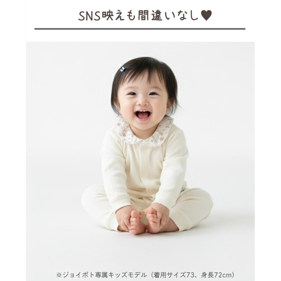 ベビー服 ロンパース 長袖 綿 新生児 男の子 女の子 60 70 80 90 赤ちゃん カバーオール 子供服 | キッズ | 09