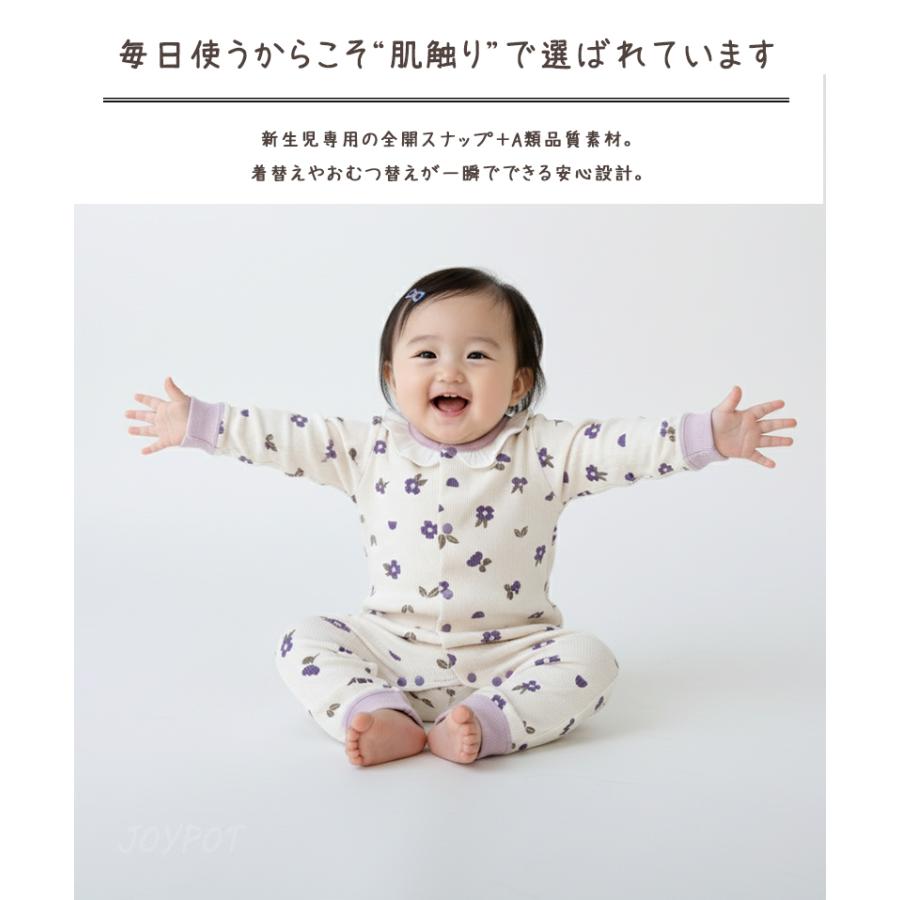 ベビー服 ロンパース 長袖 花柄 フリル 襟付き 男の子 女の子 60 70 80 90 赤ちゃん カバーオール 子供服 | キッズ | 01