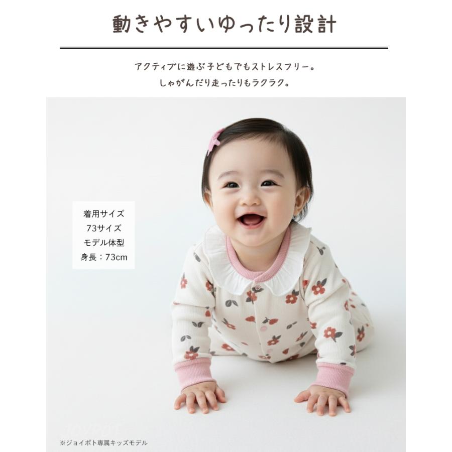 ベビー服 ロンパース 長袖 花柄 フリル 襟付き 男の子 女の子 60 70 80 90 赤ちゃん カバーオール 子供服 | キッズ | 02