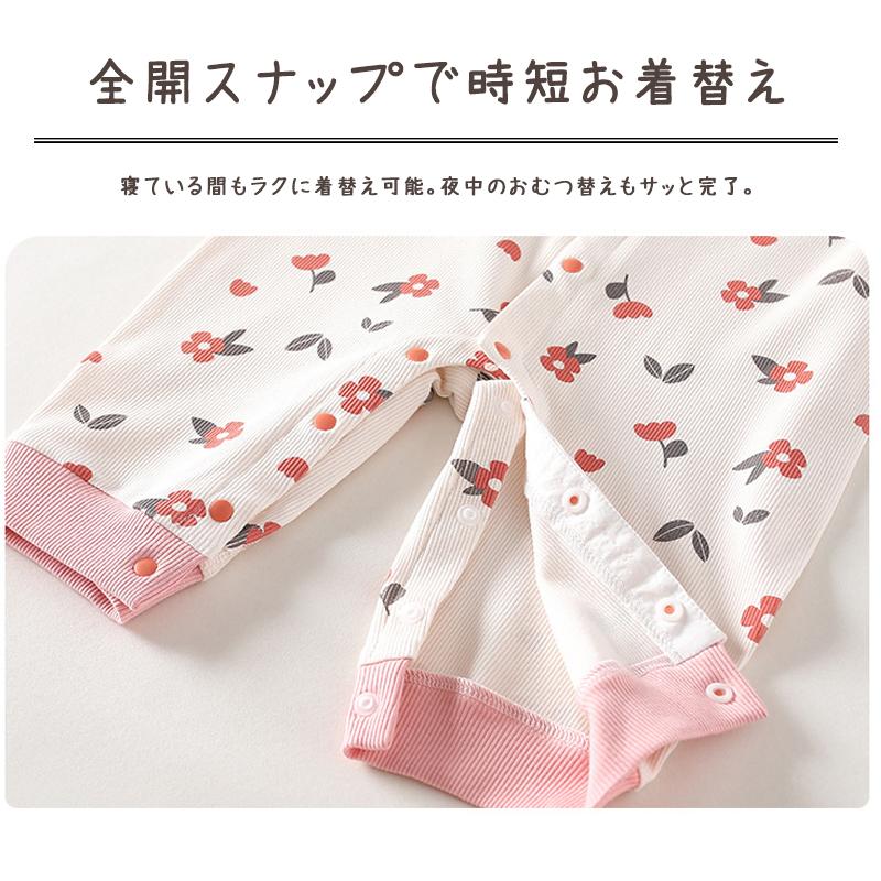 ベビー服 ロンパース 長袖 花柄 フリル 襟付き 男の子 女の子 60 70 80 90 赤ちゃん カバーオール 子供服 | キッズ | 03