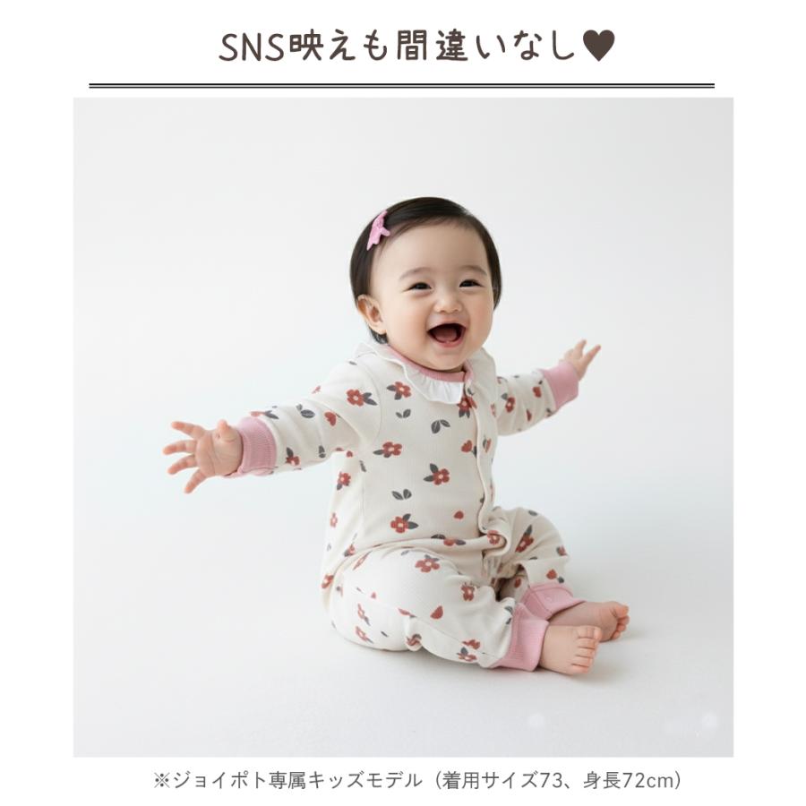 ベビー服 ロンパース 長袖 花柄 フリル 襟付き 男の子 女の子 60 70 80 90 赤ちゃん カバーオール 子供服 | キッズ | 07