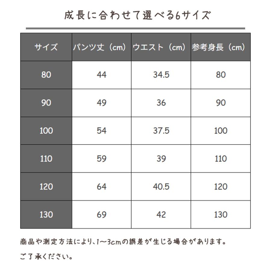 キッズ オーバーオール デニム サロペット ゆったり ダメージ 男の子 女の子 80 90 100 110 120 130 140 子供服 | キッズ | 11