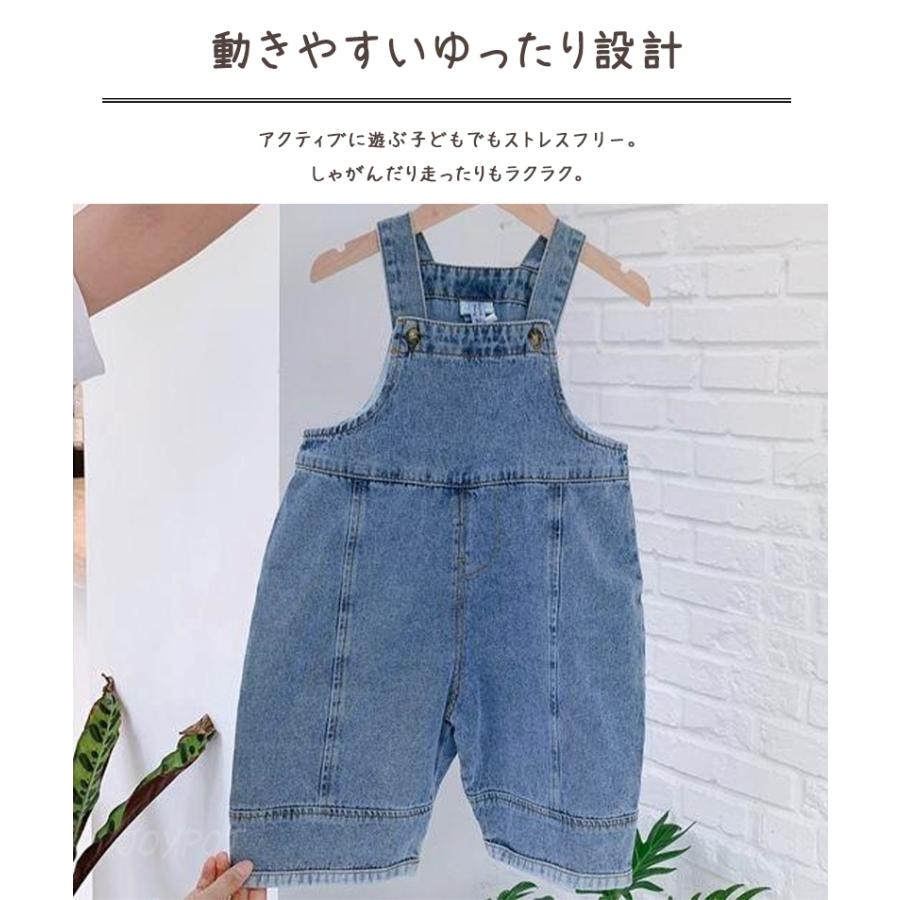キッズ オーバーオール デニム サロペット ゆったり ダメージ 男の子 女の子 80 90 100 110 120 130 140 子供服 | キッズ | 01