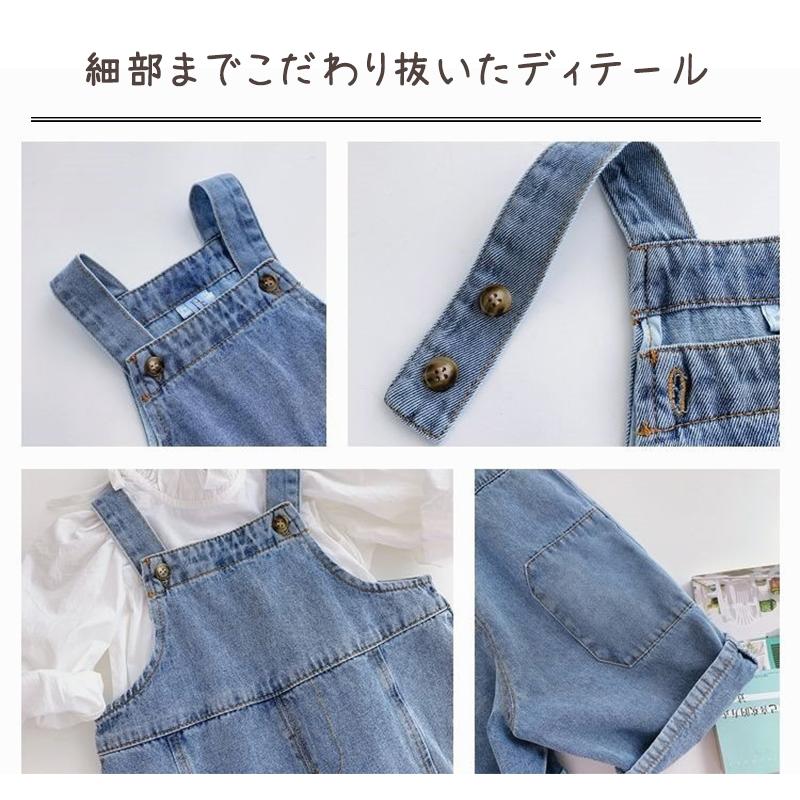 キッズ オーバーオール デニム サロペット ゆったり ダメージ 男の子 女の子 80 90 100 110 120 130 140 子供服 | キッズ | 02