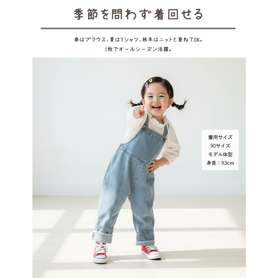 キッズ オーバーオール デニム サロペット ゆったり ダメージ 男の子 女の子 80 90 100 110 120 130 140 子供服 | キッズ | 04