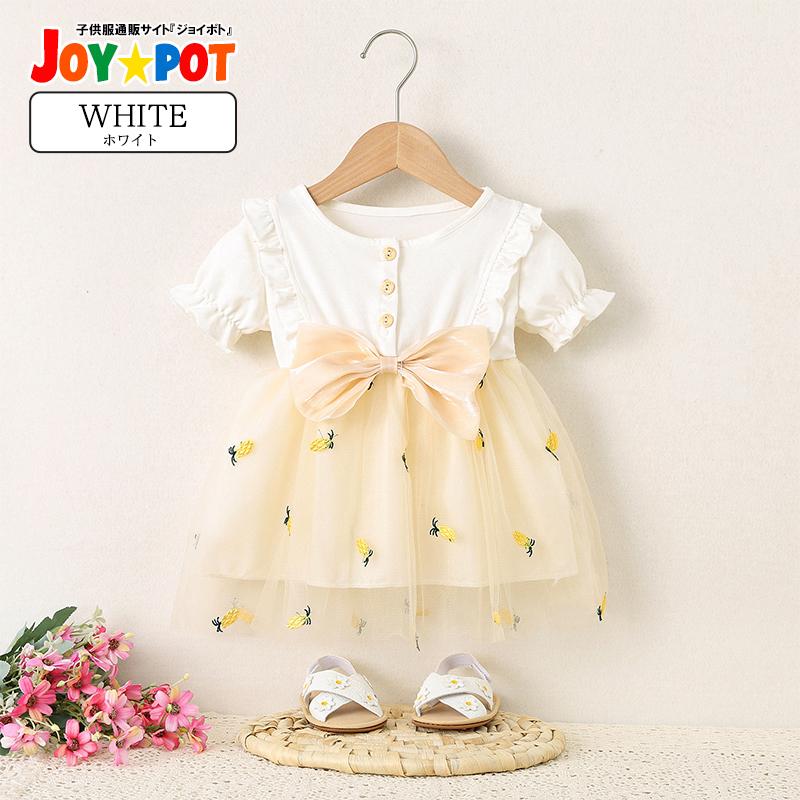ベビー服 ワンピース 女の子 半袖 いちご柄 刺繍 チュール ドレス 70 80 90 100 誕生日 結婚式 七五三 お祝い 夏 | キッズ | 02
