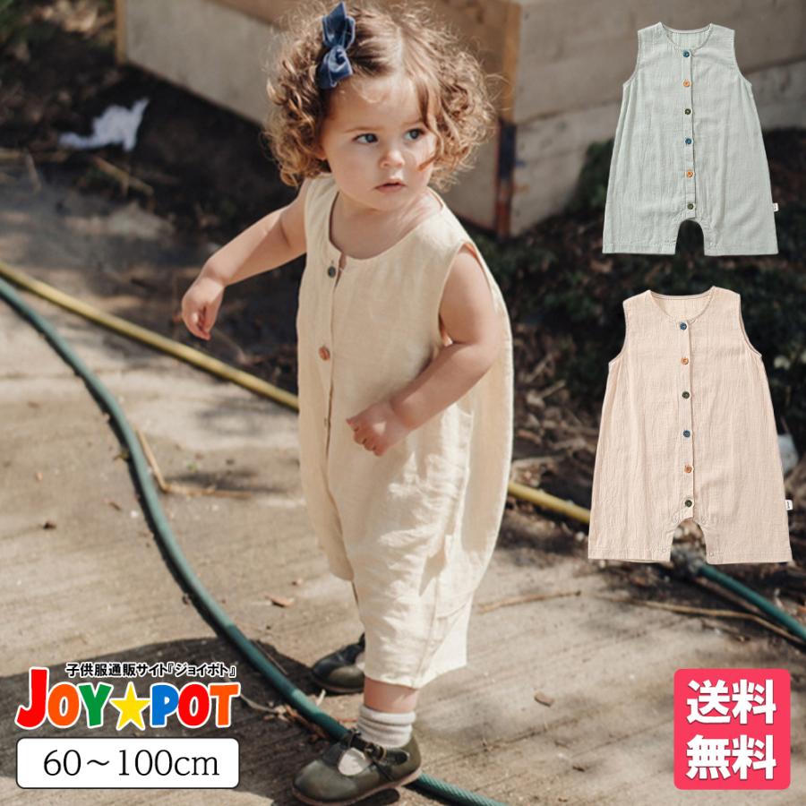 春夏秋冬 ベビー服 子供服 90〜100 女の子 まとめ売り キッズ ベビー服 ロンパース ノースリーブ 綿100 前開き 新生児 66 73