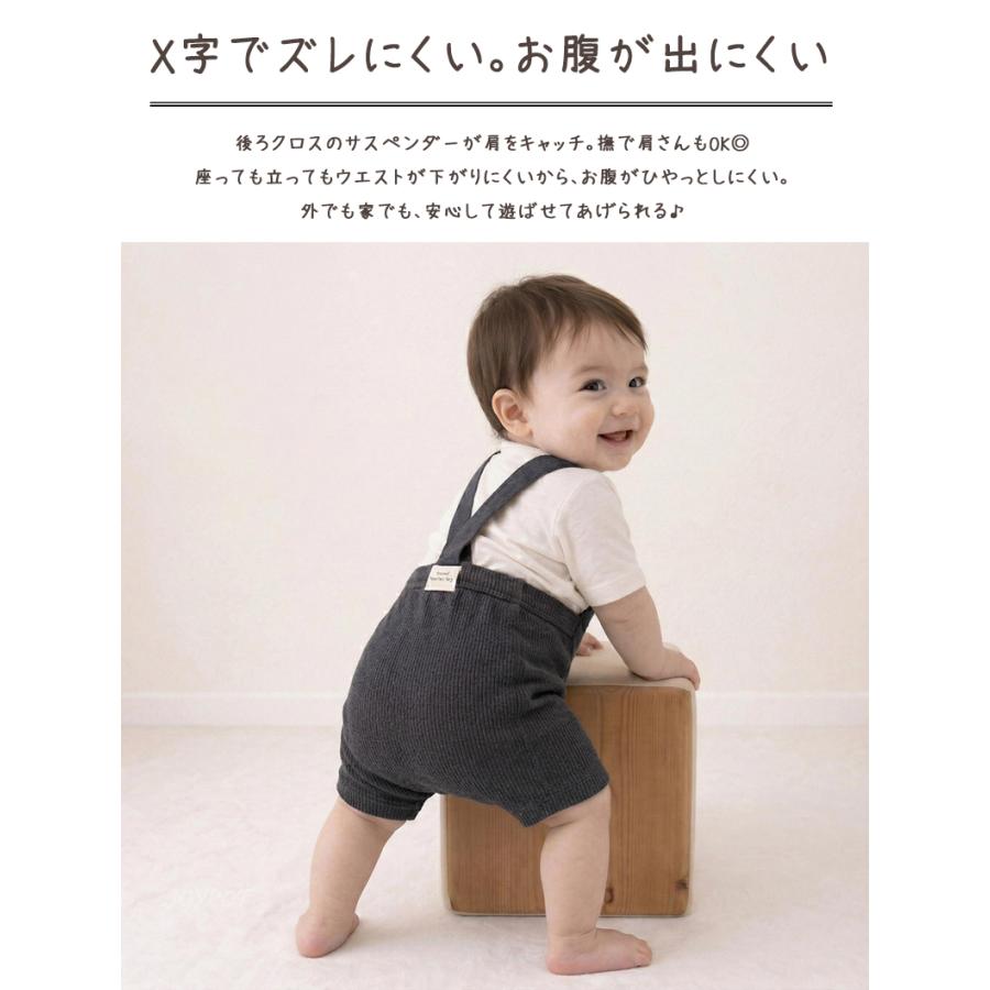 ベビー服 レギンス ショートパンツ サスペンダー付き サロペット 無地 ハイウエスト 60 70 80 90 男の子 女の子 春 夏 | キッズ | 04