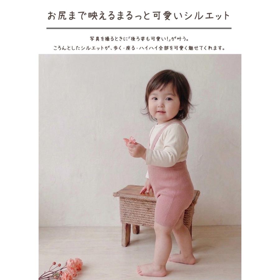 ベビー服 レギンス ショートパンツ サスペンダー付き サロペット 無地 ハイウエスト 60 70 80 90 男の子 女の子 春 夏 | キッズ | 05