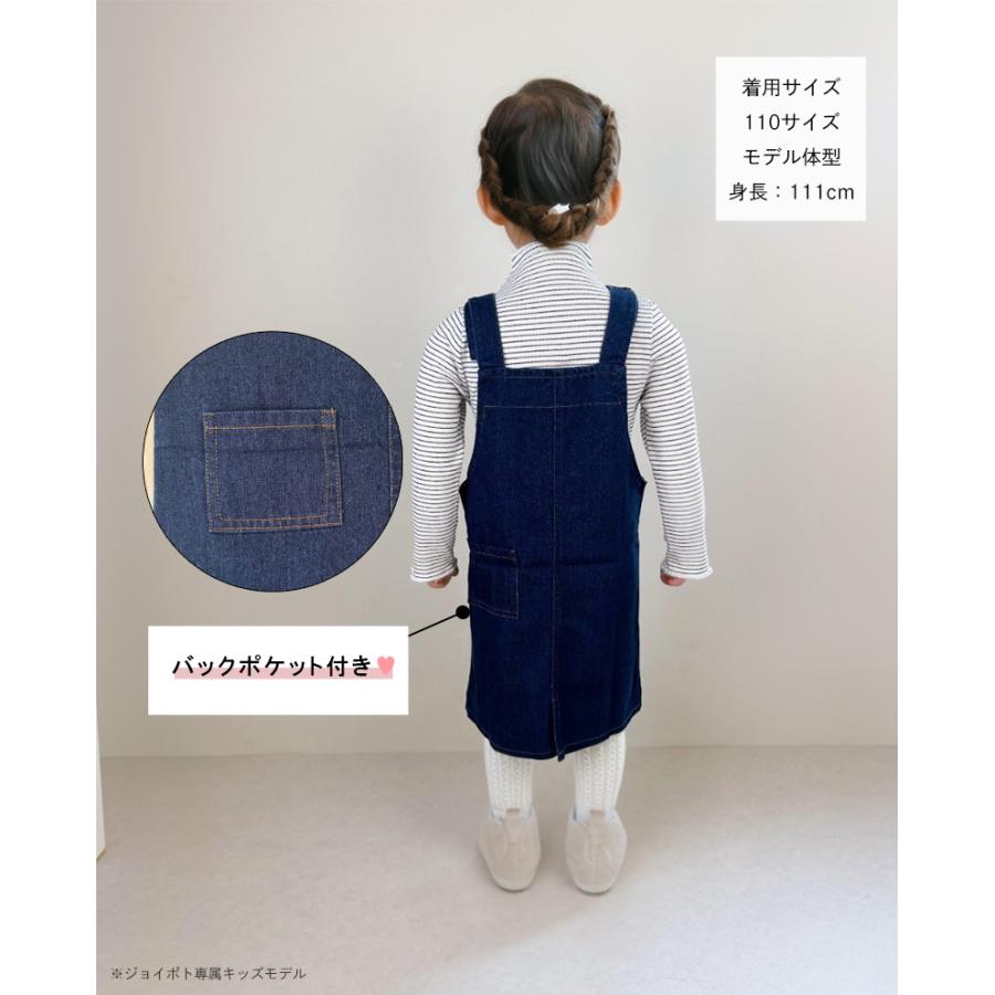 キッズ ベビー服 オーバーオール デニム スカート サロペット ジーンズ 子供服 女の子 80 90 100 110 120 130 | キッズ | 18
