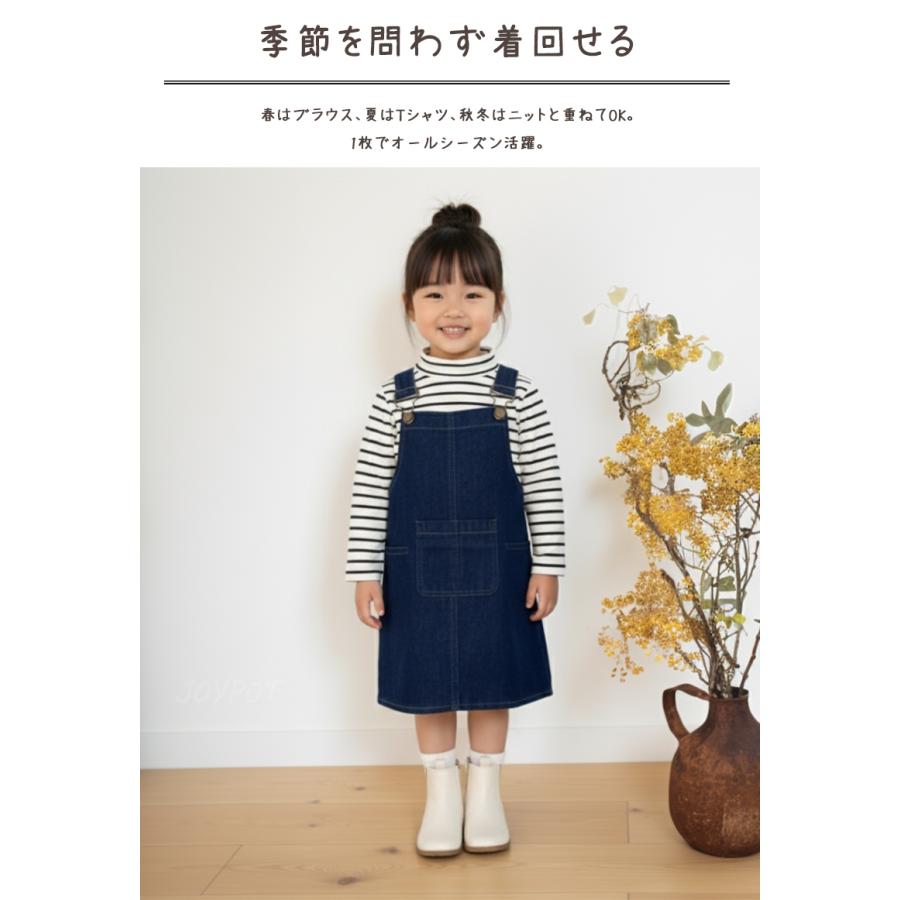 キッズ ベビー服 オーバーオール デニム スカート サロペット ジーンズ 子供服 女の子 80 90 100 110 120 130 | キッズ | 07