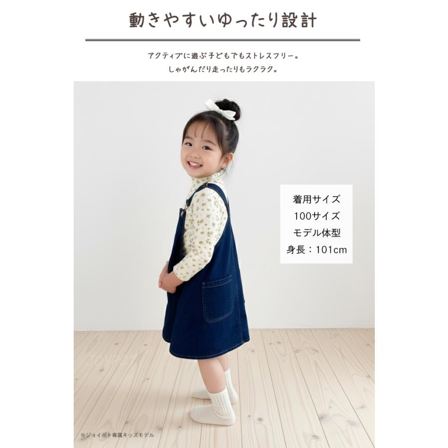キッズ ベビー服 オーバーオール デニム スカート サロペット ジーンズ