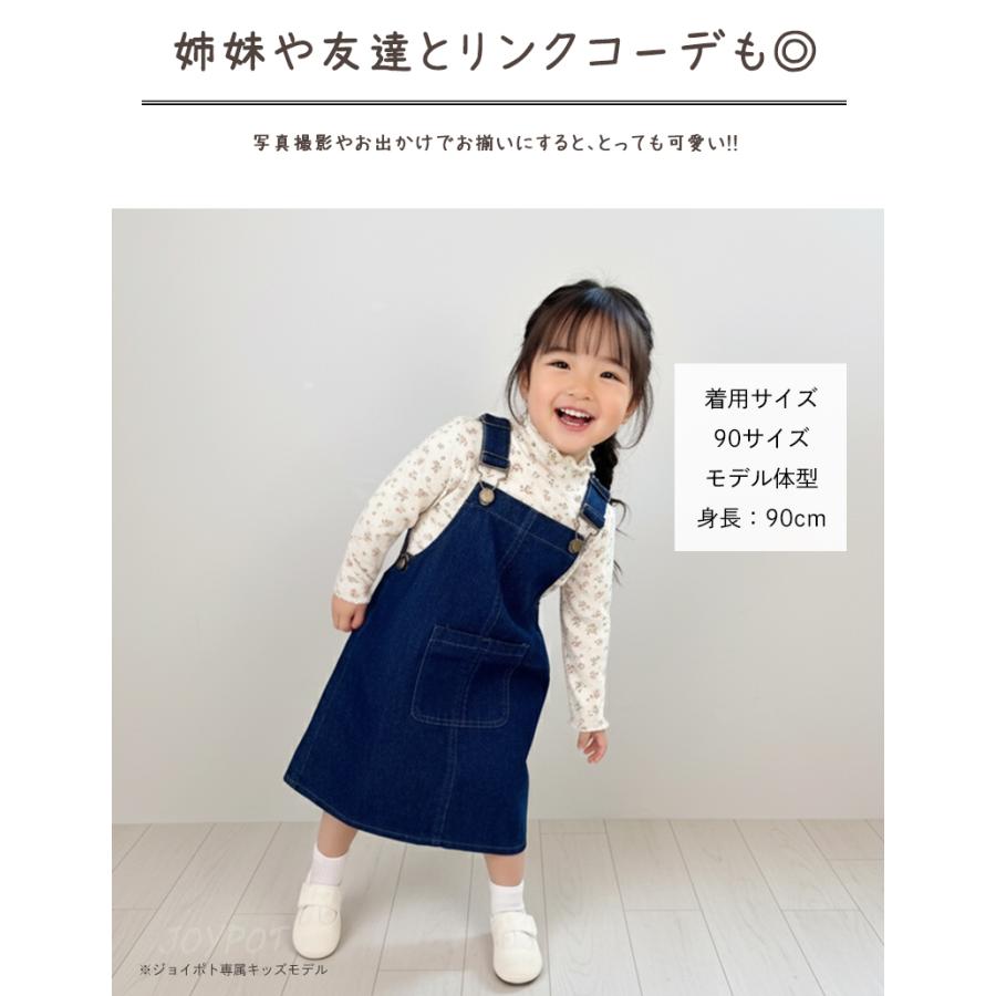 キッズ ベビー服 オーバーオール デニム スカート サロペット ジーンズ 子供服 女の子 80 90 100 110 120 130 | キッズ | 09