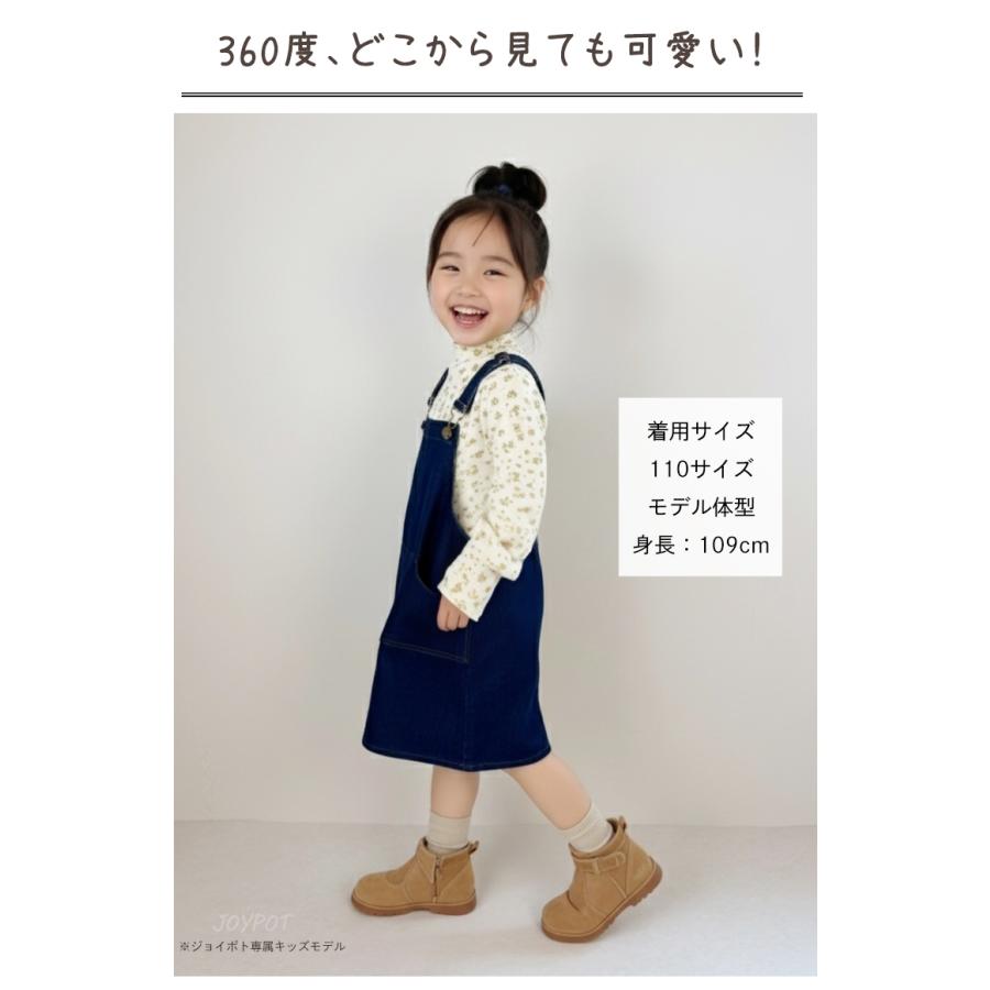 キッズ ベビー服 オーバーオール デニム スカート サロペット ジーンズ 子供服 女の子 80 90 100 110 120 130 | キッズ | 10