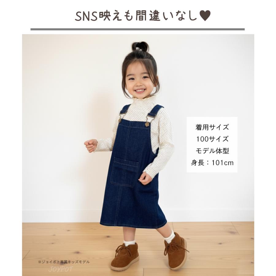 キッズ ベビー服 オーバーオール デニム スカート サロペット ジーンズ 子供服 女の子 80 90 100 110 120 130 | キッズ | 11