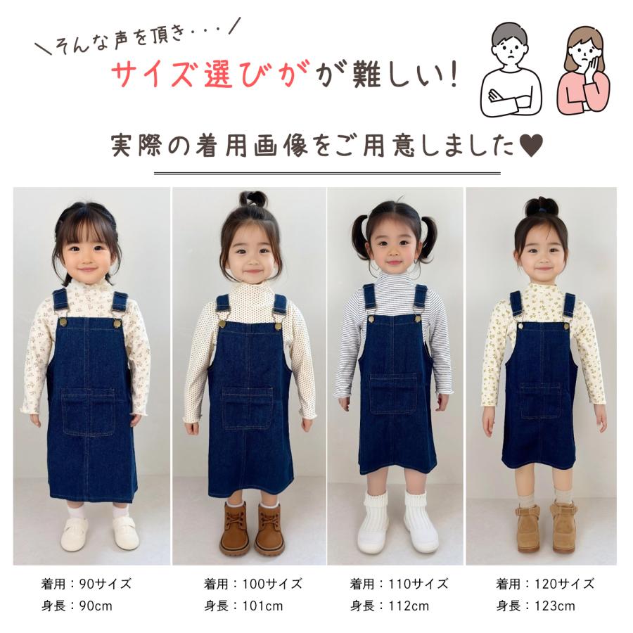 キッズ ベビー服 オーバーオール デニム スカート サロペット ジーンズ