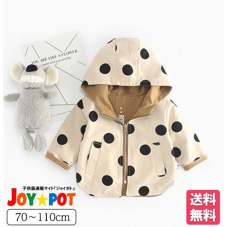 ベビー服 アウター コート ジャケット 子供服 リバーシブル ドット柄 トップス 男の子 女の子 70 80 90 100 110 | キッズ