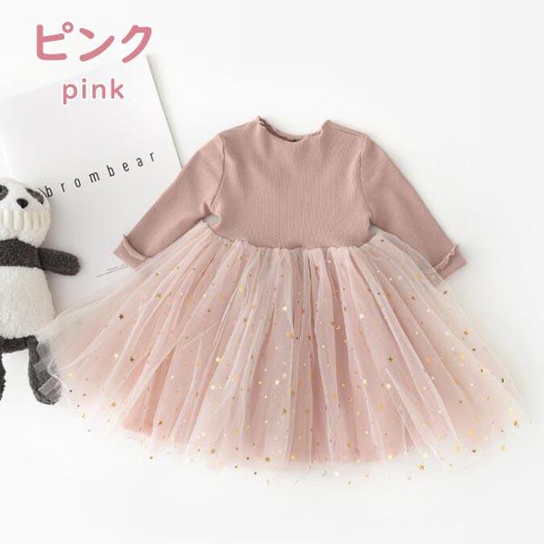 ベビー服 女の子 ワンピース 長袖 ドレス 70 80 90 100 110 子供服 チュール 星 1歳 2歳 誕生日 女のコ服 | キッズ | 01