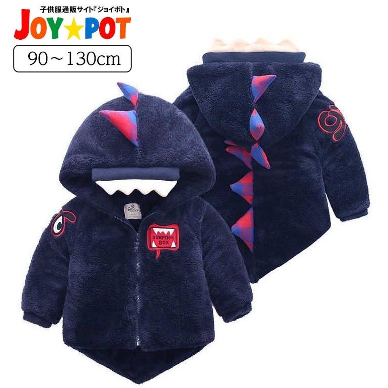 キッズ ベビー服 子供コート ジャケット アウター 恐竜 怪獣 冬 防寒 厚手 人気 かわいい 男の子 女の子 90cm 100cm 110cm 1cm 130cm 395 395 Joypot ヤフーショッピング店 通販 Yahoo ショッピング