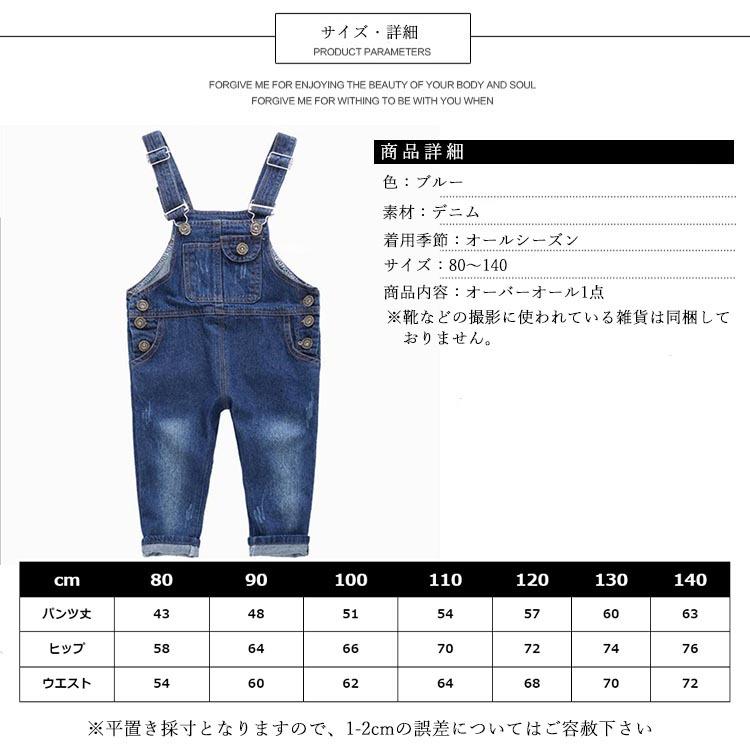 【160着以上！】子ども服まとめ売り 男の子 オールシーズン 新生児～90サイズ Lee SALE セール リー キッズ オーバーオール 130cm 140cm 150cm