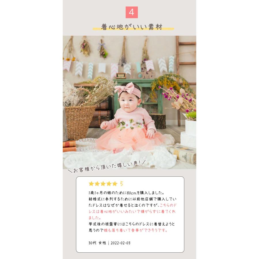 ベビー服 ワンピース ドレス 女の子 70 80 90 100 赤ちゃん チュール 結婚式 姉妹 お揃い 新生児 女のコ 服 1歳 2歳 3歳 誕生日 | キッズ | 07
