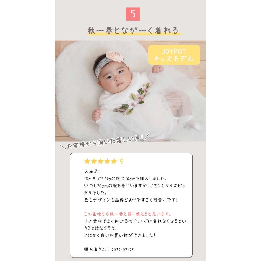 ベビー服 ワンピース ドレス 女の子 70 80 90 100 赤ちゃん チュール 結婚式 姉妹 お揃い 新生児 女のコ 服 1歳 2歳 3歳 誕生日 | キッズ | 08