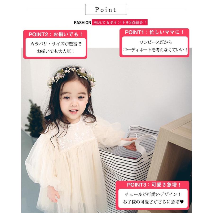 キッズ ベビー服 ドレス 女の子 70 80 90 100 110 ワンピース