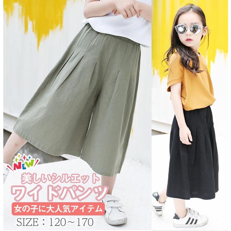 メーカー直送】 夏用 ワイドパンツ zlote-arkady.pl