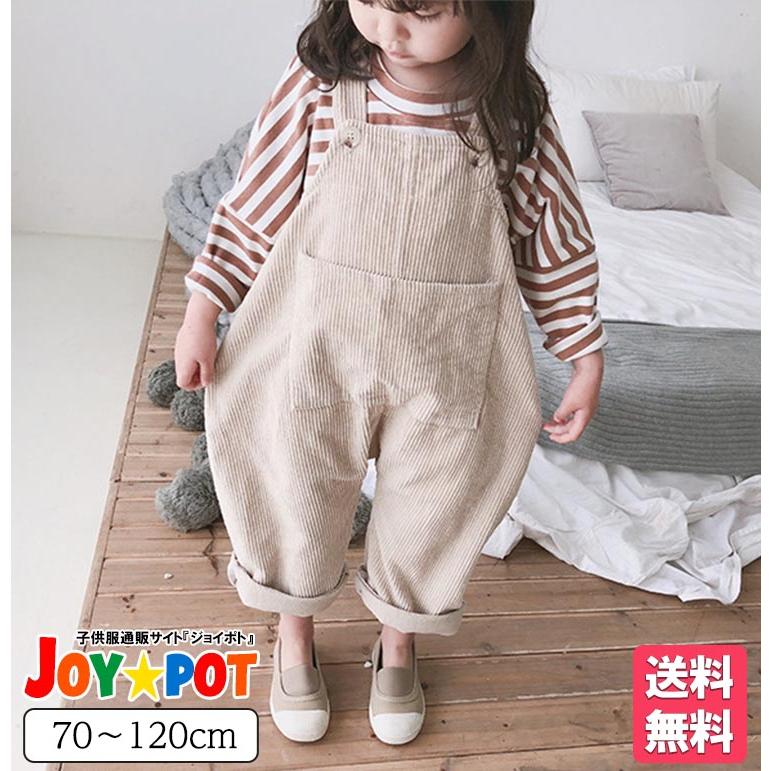 キッズ ベビー服 オーバーオール コーデュロイ ズボン 子供服 サロペット 男の子 女の子 80 90 100 110 120 | 