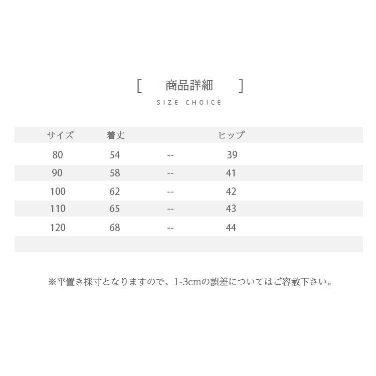 キッズ ベビー服 オーバーオール コーデュロイ ズボン 子供服 サロペット 男の子 女の子 80 90 100 110 120 |  | 09