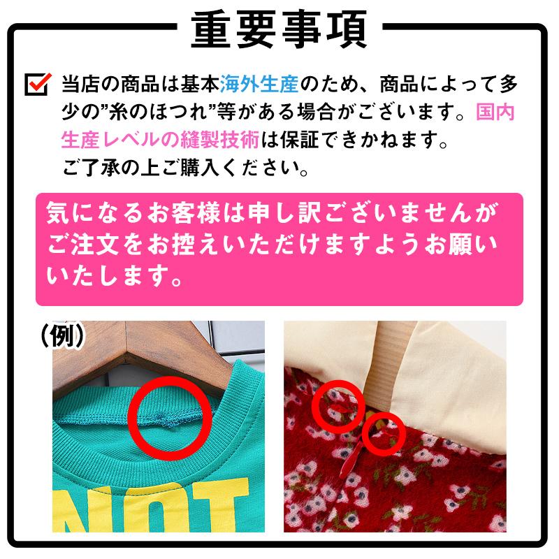 送料無料 キッズ ベビー服 子供服 Tシャツ イラスト 無地 半袖 おしゃれ 男の子 女の子 トップス かわいい 夏 春 秋 80cm 90cm 100cm 110cm 1cm 876 876 Joypot ジョイポト 通販 Yahoo ショッピング