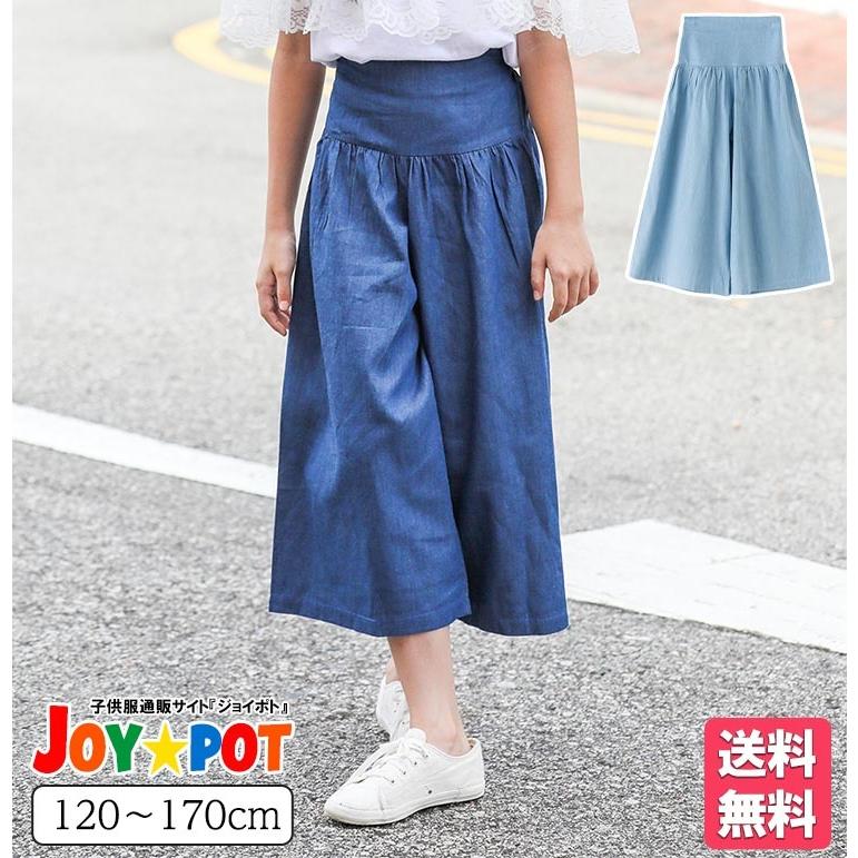送料無料 キッズ ベビー服 ボトムス 長ズボン 子供服 ロング ワイドパンツ カジュアル ガウチョ 女の子 春 夏 秋 1cm 130cm 140cm 150cm 160cm 170cm 877 877 Joypot ヤフーショッピング店 通販 Yahoo ショッピング