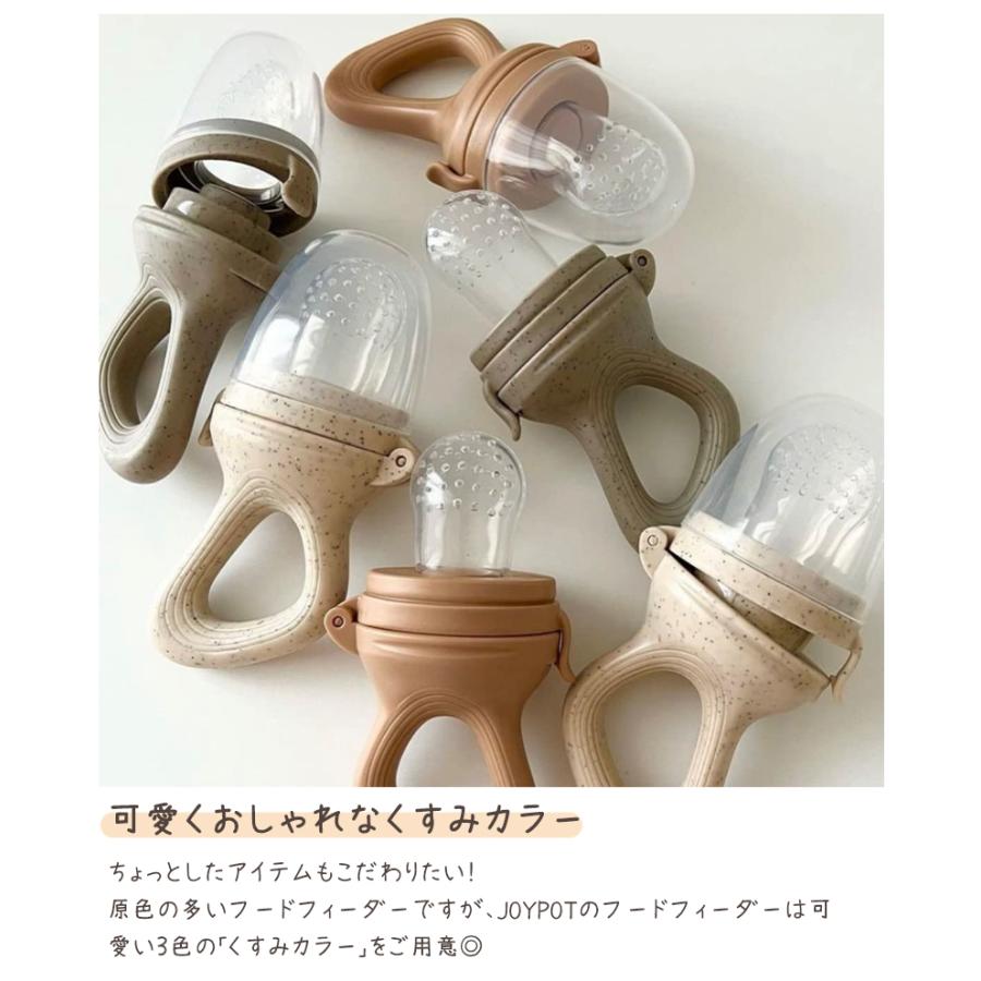 離乳食 6ヶ月 5ヶ月 ベビー 食器 赤ちゃん フルーツフィーダー おしゃぶり 出産祝い 男の子 女の子 1歳 一歳 | キッズ | 11