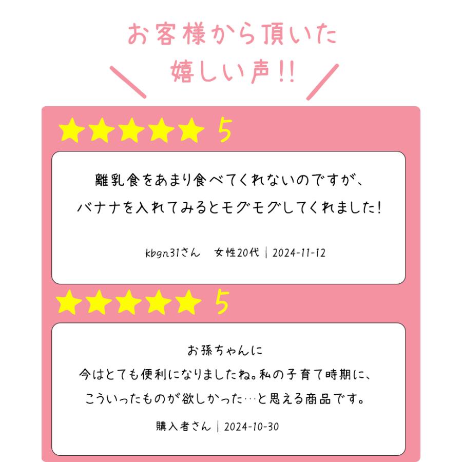 離乳食 6ヶ月 5ヶ月 ベビー 食器 赤ちゃん フルーツフィーダー おしゃぶり 出産祝い 男の子 女の子 1歳 一歳 | キッズ | 04