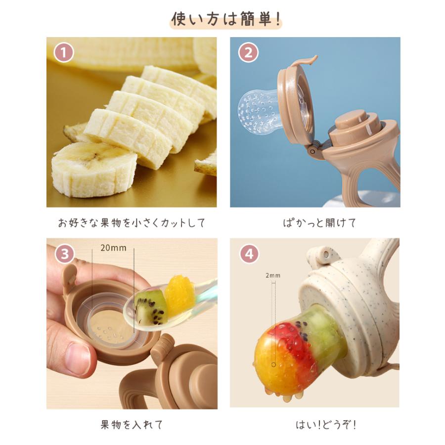 離乳食 6ヶ月 5ヶ月 ベビー 食器 赤ちゃん フルーツフィーダー おしゃぶり 出産祝い 男の子 女の子 1歳 一歳 | キッズ | 13